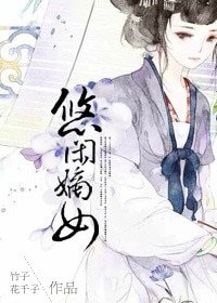 宮鬥滿級後我重生了/悠閒嫡女(重生)